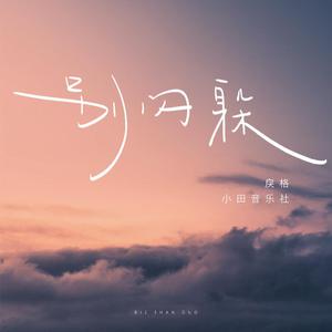 日韩女忧精品费A片
